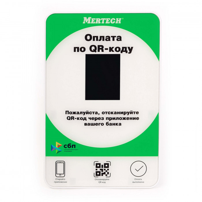 Дисплей QR-кодов MERTECH QR-PAY GREEN в Ижевске